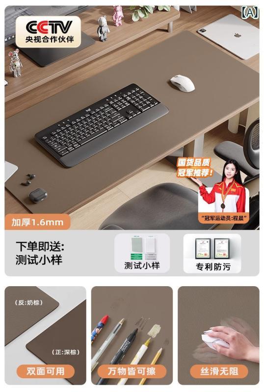 事務机パッド 引っ敷き 机 【 専売特許 手に入れる 防汚 ケイ素樹脂】 二十日鼠パッド 特大 主任者 事務室 マイコン 事務机 とっ始め 修する 机 事務机パッド