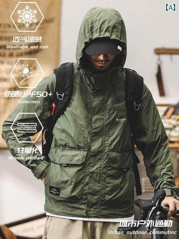 フィッシング ウェア 釣り 屋外 登山 UPF 50 抗 UV 冷感 釣り 日焼け防止 服 メンズ 夏 薄手 ジャケット
