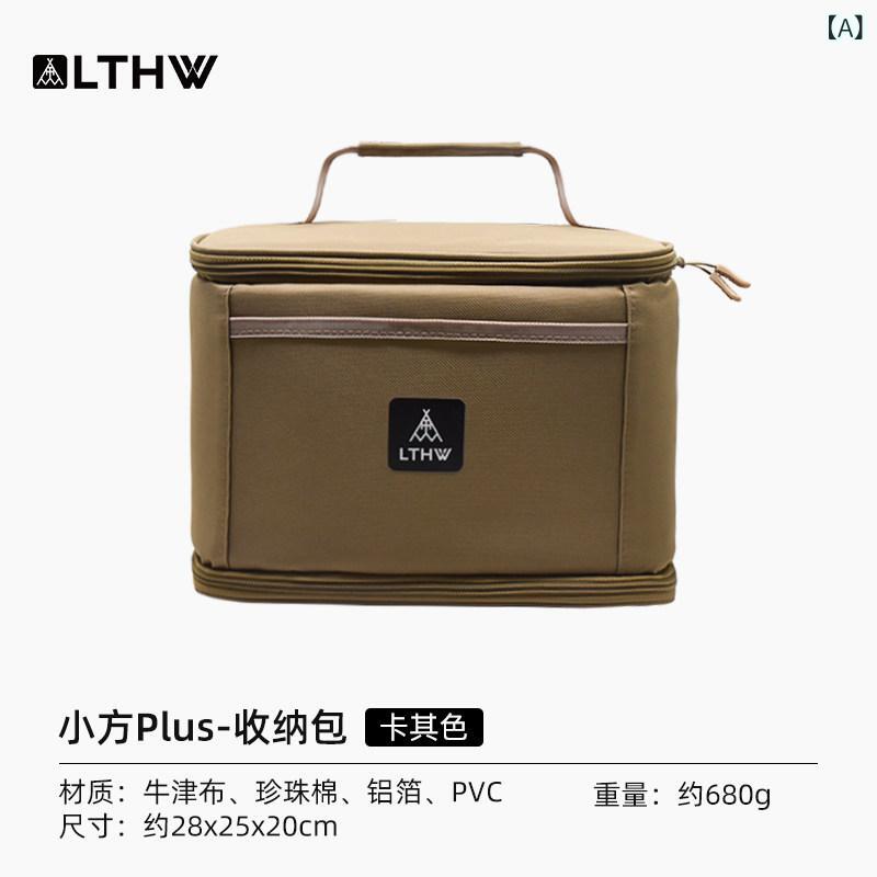 アウトドア 付属物 御徒面子 LTHW Brigade アウトドア用 ロング 屁っ放り 貯蔵タンク 納める 御徒面子 暖房装置 暖房器 ぶつかり合う 押しとどめる 携帯型 備品 特大 断熱