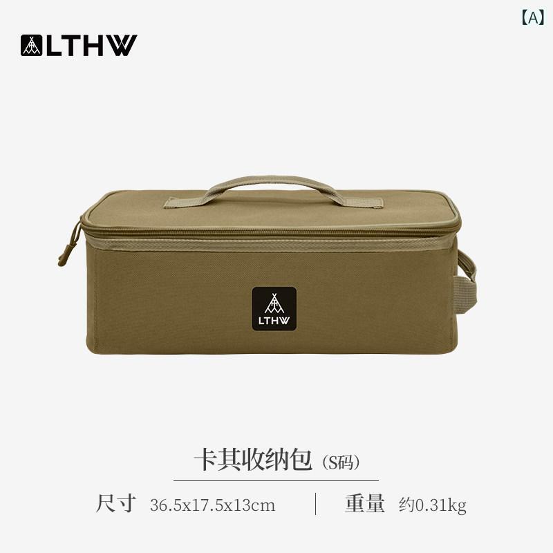 アウトドア アクセサリー バッグ Lvteng アウトドア ストーブ 収納 バッグ ピクニック キャンプ ツール バッグ大容量 多機能 雑貨 食器