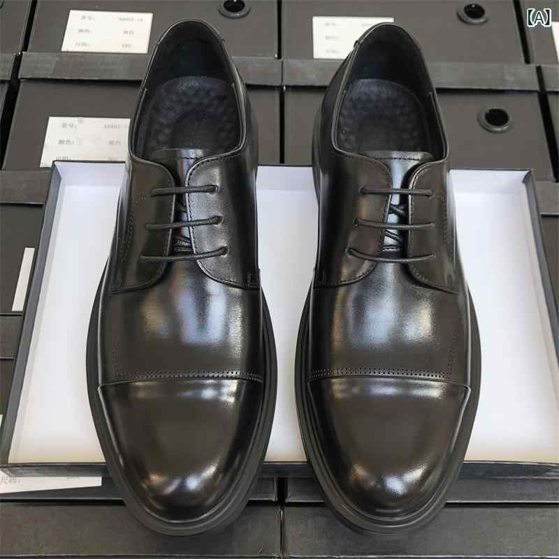 革靴 ビジネスシューズ 男性用 幅 広 ヘッドの 3 ジョイント レザーシューズ メンズ ビジネス フォーマル レザー 通気性 若見え 男性 スーツ 作業 靴 新郎 ウェディングシューズ
