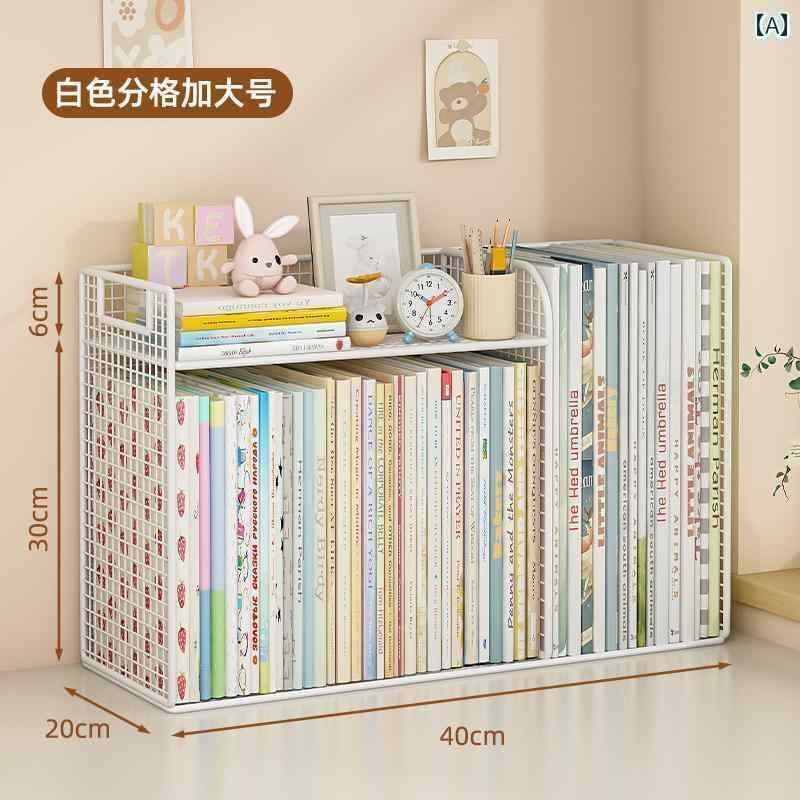 文具 収納 スタンド デスク トップ 本棚 子供用 絵本 収納 ラック ベビー ブック スタンド シンプル テーブル アーティファクト