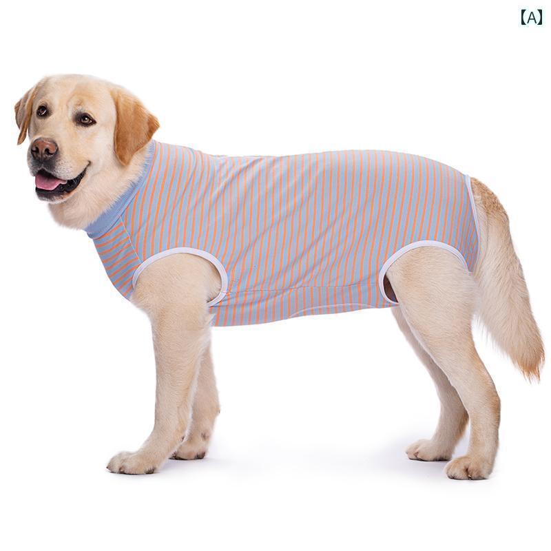 大型犬用 ワンちゃん ウェア 大型 犬用 腹 帯 手術 服 ゴールデンレトリバー ラブラドール 離乳 保護 滅菌 舐め 防止 四 足 ベスト 薄型