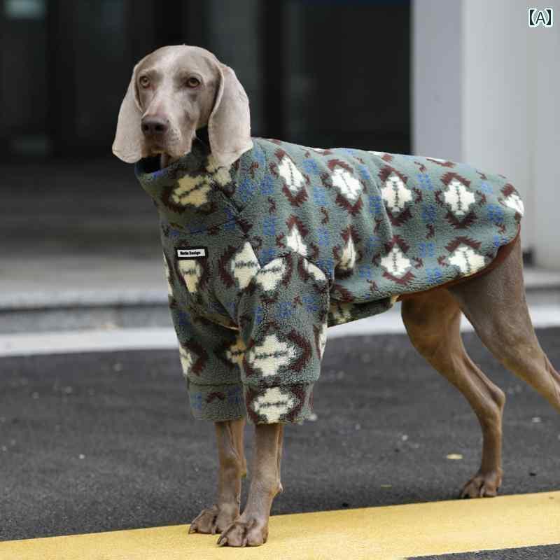 大型犬 犬服 今めかしい 大型 犬用 朦朦たる 両面 フリース 四 足 生あたたかい 犬 服 ラブラドール ゴールデンレトリバー ドーベルマン 間借り人コリー