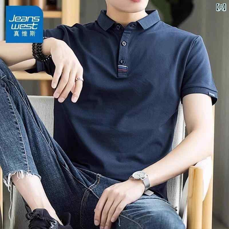 メンズ ポロシャツ シンプル Jeanswest ポロシャツ メンズ 半袖 Tシャツ 夏 薄手 コットン 2024年 トップス