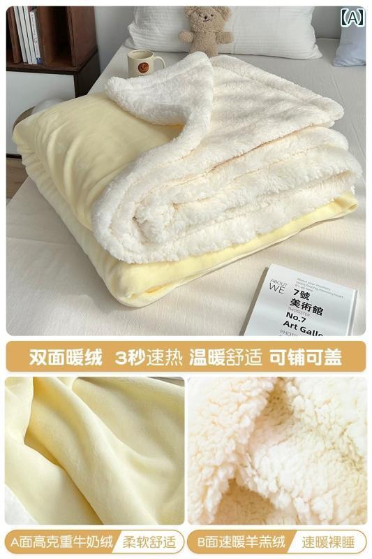 ブランケット おしゃれな スタイル 冬用 厚手 ミルクラム スキン ブランケット 昼寝用 オフィス ソファー カバー 学生 寮用 コーラル フリースブランケット