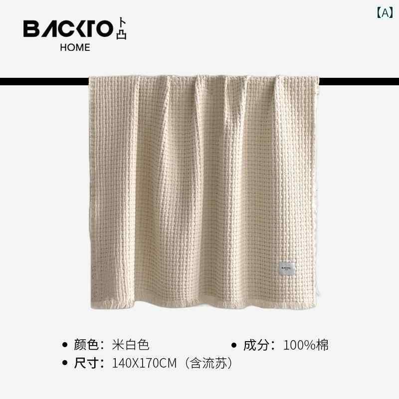 ブランケット おしゃれな スタイル BACKTO 高級 ヘビーデューティー ジャカード ブランケット コットン タッセル クリーム スタイル ホーム ソファ