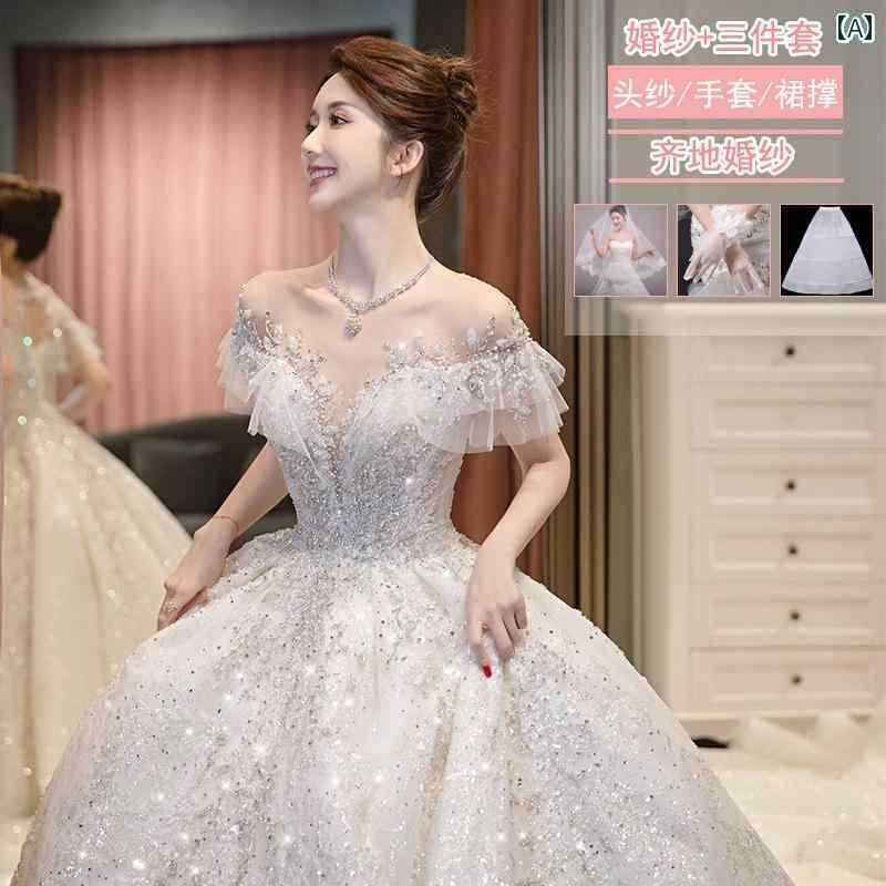 ウェディング ドレス フランスの 軽い ウェディングドレス 2024 花嫁 メイン ヤーン 高級 テクスチャ 小さい サイズ 重い レトロ 大きいサイズ ランナウェイ プリンセス｜北摂軽太郎便