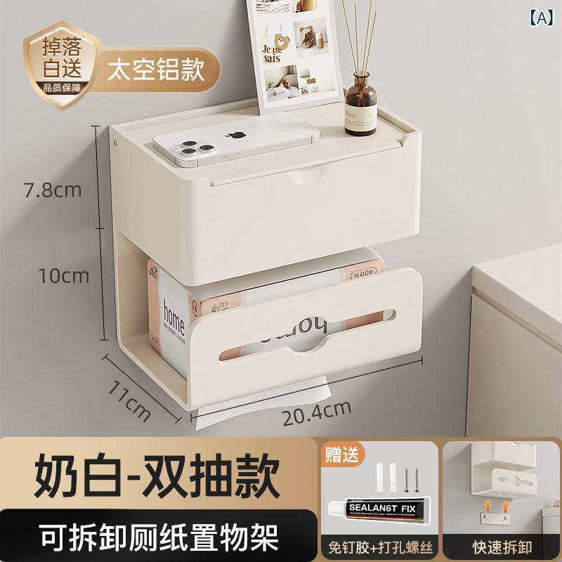 トイレットペーパー ホルダー 収納 クリーム 色の バス ルーム トイレットペーパー ボックス パンチ フリー 壁掛け 式 ロール ペーパー ラック 収納