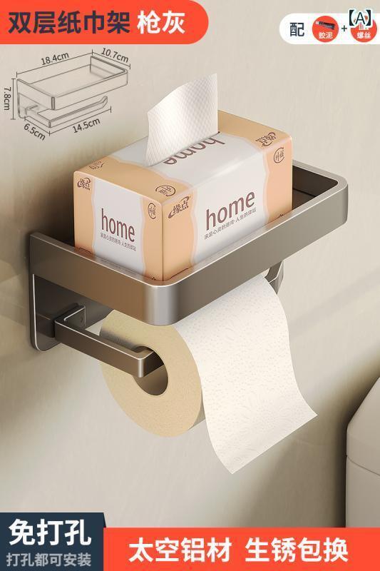 トイレットペーパー ホルダー 収納 トイレットペーパー ロール ホルダー トイレットペーパーホルダー パンチ フリー ペーパー ボックス スマートフォン 収納 ラック 壁掛け