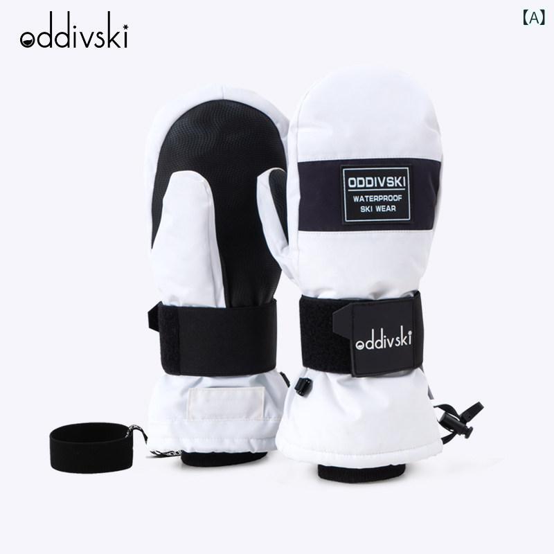 スキー スノボー グローブ Oddivski スキー グローブ リスト ガード 内蔵 手のひら 男女兼用 シングル ボード 防水 暖かい 手 マフラー