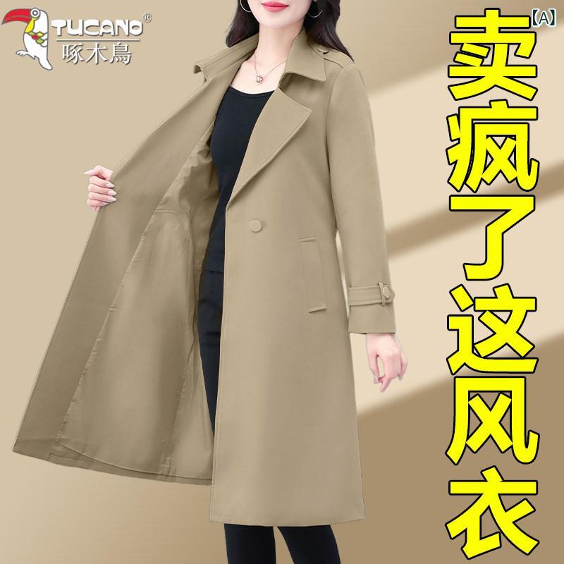 レディース トレンチコート 好いたらしいめ 啄木鳥 真っただ中 丈 ウィンドブレーカージャケット レディース 歳月 2025 韓国 ゆったり 御前上等 おっ母さん 厚地の外套