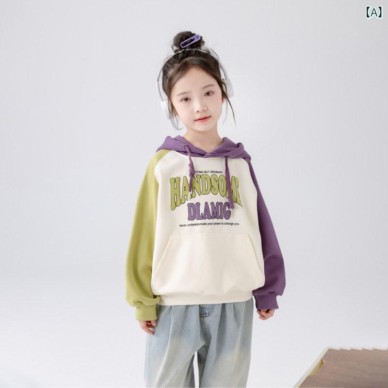 キッズ服 カジュアル パーカー 女の子 春秋 ファッション ラグランスリーブ フード付き スウェットシャツ 子供用 大中 サイズ ゆったりした 綿の 配色 トップ