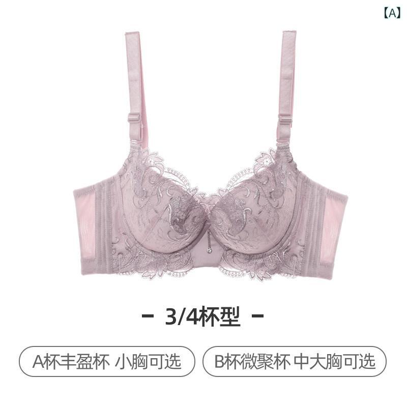 シリコン ブラ フィット感 イヴの ショーの 下着 レディース 小さい 胸の プッシュアップ カバー 魅惑的 レースの ブラジャーシリコン アンチ サグ ブラジャー