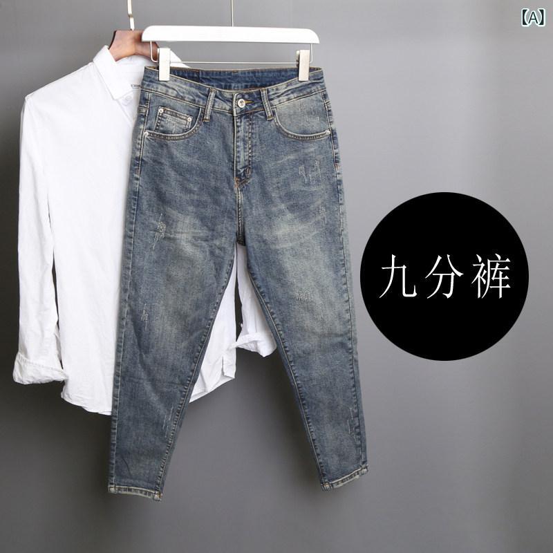 テーパード ズボン下 履き分かりやすいズボン 初秋 着 青碧の やや たるんだ テーパード 裏起毛の 9 尖んがり デニムの メンズ か細い 伸縮性 フット ズボン下