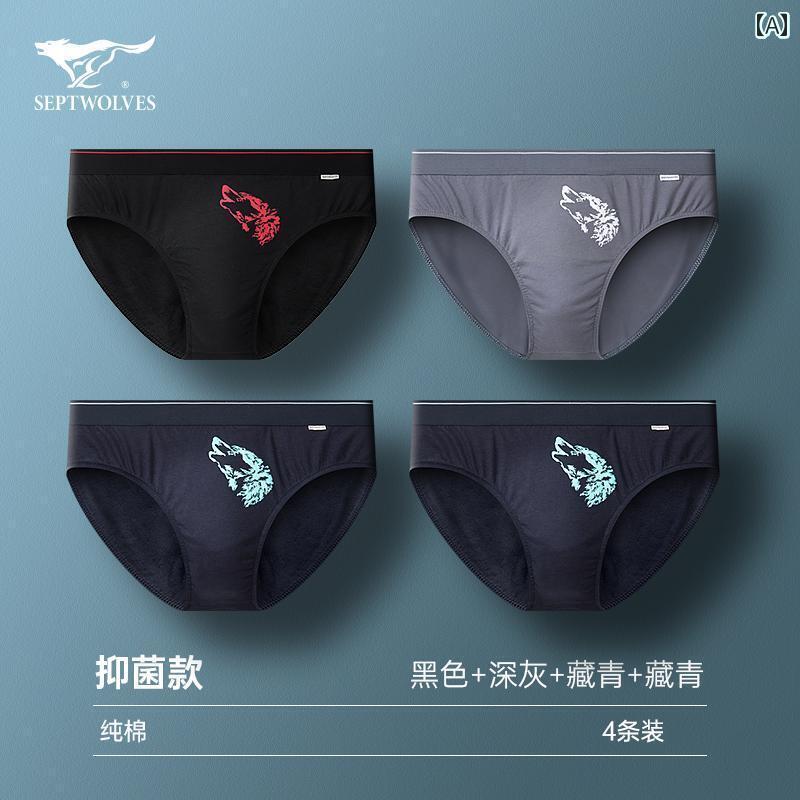 ジャストフィット メンズ 下着 パンツ Septwolves メンズ 下着 ボーイズ 綿 大きいサイズ ショーツ 通気性 パンツ セクシー ブリーフ