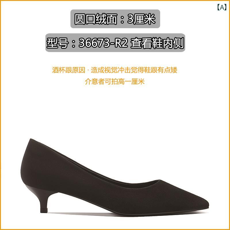 ハイヒール レディース 雅びやか スティレット 踵と 尖った つま先を 備えた レディース 黒の フレンチ ハイヒール。 面会や 御役目 疲れにくい 通いに 適しています。