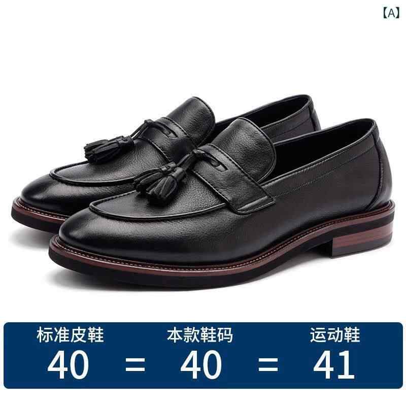 メンズローファー シューズ メンズ ビジネスレザーシューズ 身たけ 引きあげるの タッセル 付き添い人 スリッポン シューズ 心地よい メンズシューズ 御芽出度 花むこ用 置き目毛皮