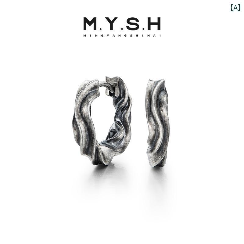メンズイヤリング シルバー MYSH スター リング シルバー メビウス イヤリング 男女兼用 ユニセックス レトロ イヤー スタッド ソリッド
