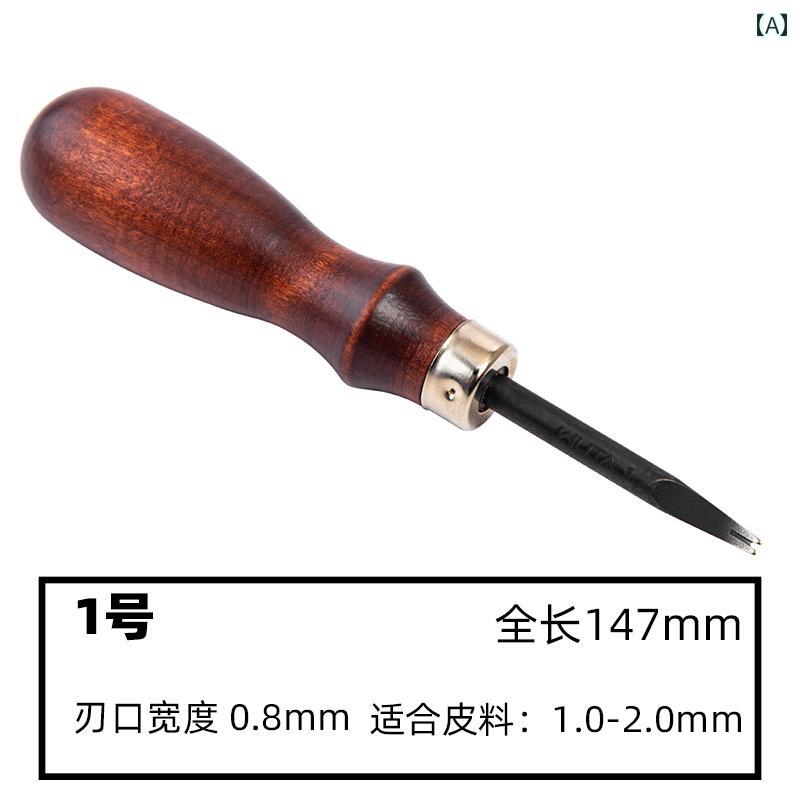 革 生産品 DIY なめし革 なめし革 トリマー 革 仕立てもの用 DIY 生産品 間びく 出刃包丁 物の具 獣の皮