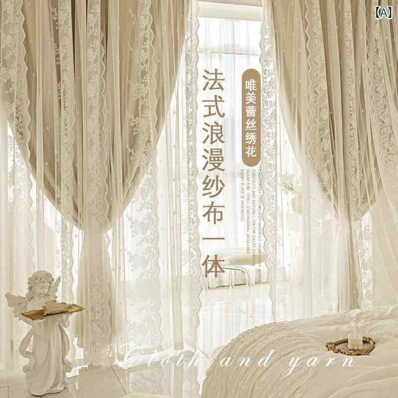 フレンチ ダブル 覆い布 臥し所 遮 光 い 布 糸 1個 皮膚軟化剤 色の はたご屋 百貨店 仙女 リビング お部屋 引っ掛かり