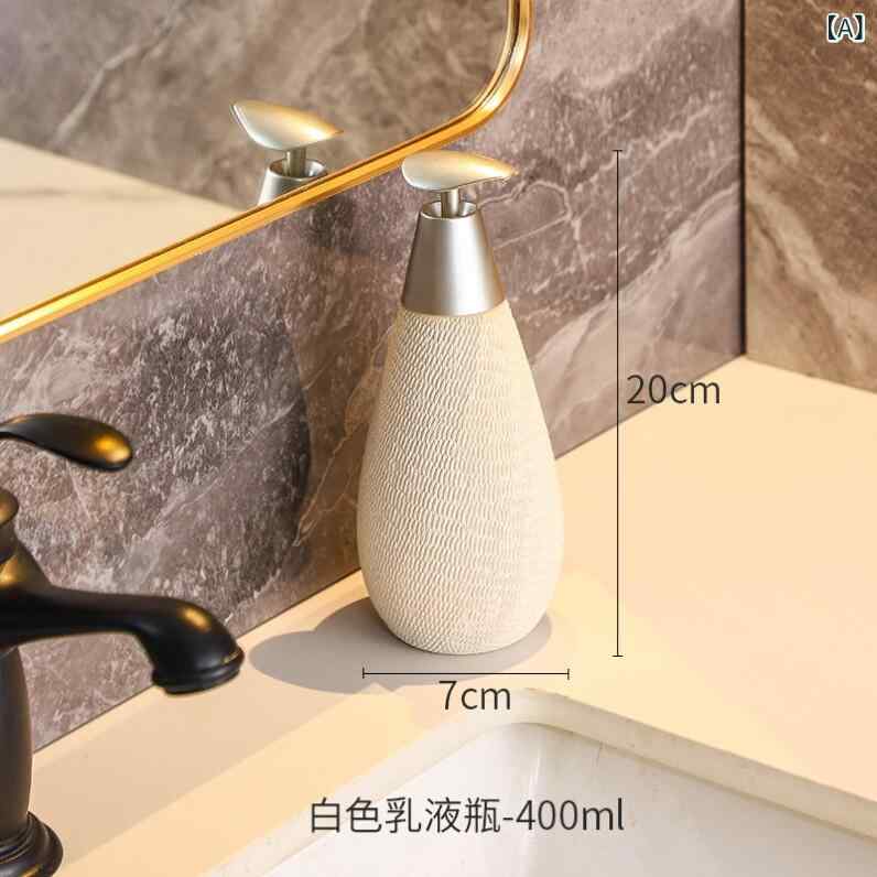 壁掛け シャンプー バスルーム ドイツ レトロ バス ルーム シャワー ジェルボトル サブ ボトル ローション プレス ハンドソープ