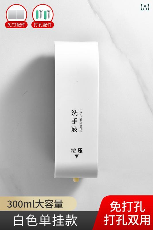 壁掛け シャンプー バスルーム パンチ フリー プッシュ ソープディスペンサー ホテル シャンプー シャワージェル 壁掛け バス ルーム ボックス ハンドソープ ボトル