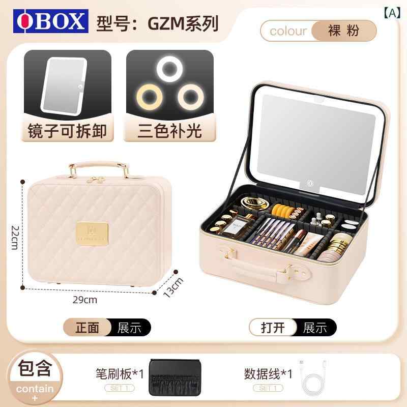 コスメバッグ かざり付ける品 御徒面子 七夕の 差し上げ物 OBOX 軽さ 御前上等 かざり付ける 車寄せ 鏡鑑 付き添い人 意中の女用大電気容量 今めかしいな メイク引きあげると 素はだ 世話をするに