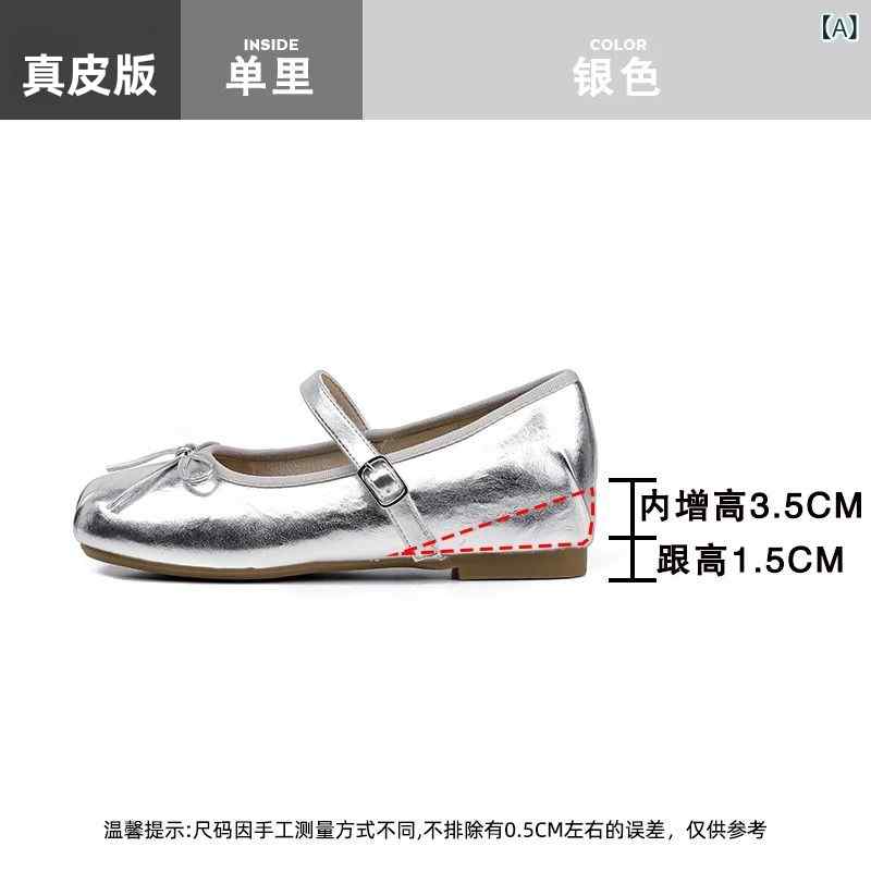 お上さん用 木目細か シューズ シープスキン しろがね色の 素晴らしい シングル シューズ お上さん用 2025夏 フレンチ シャロー 二十日鼠 メリージェーン スコート 付き添い人 バレー
