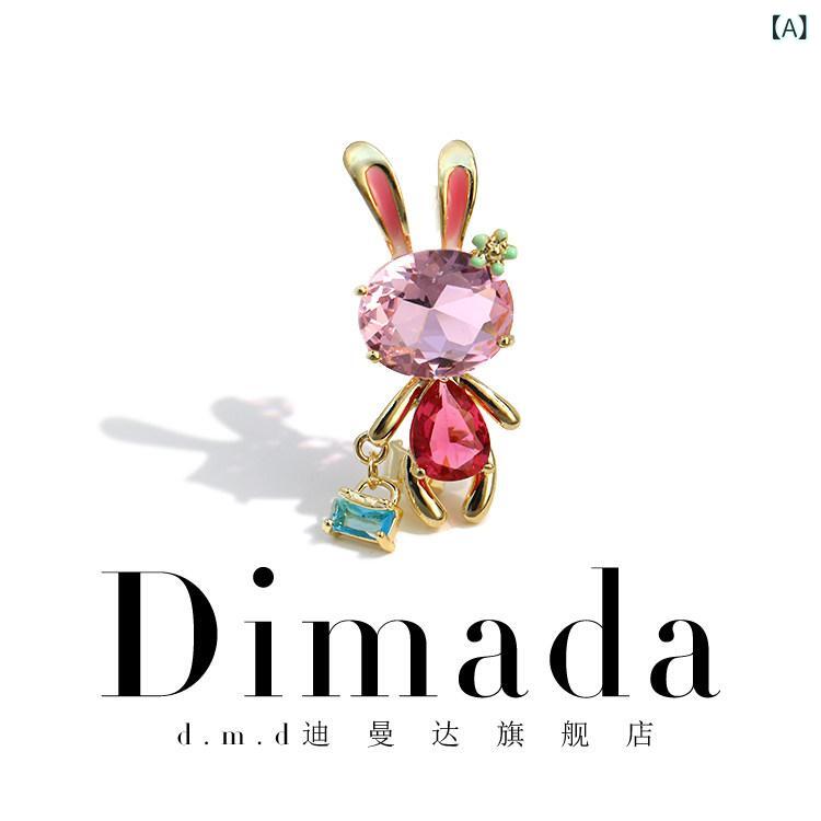 かわいい コサージュ アクセサリー DMD / Dimanda ミニ ピンク ウサギの 高級 ブローチ 女性 コサージュ 精巧 ピン ウサギ 誕生 年 アクセサリー