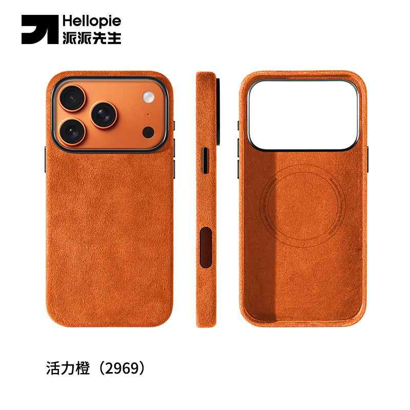 iPhone17 スマートフォンケース パリア犬 X アルカンタラ氏は Apple 17 ProMaxの かっこ良い電話機 入れものに 適しています iPhone Pro 磁気 盛りだくさん 包み 保護すること 押しかぶせる 大気圏 スエードクロス ハイエンド メンズ レディース