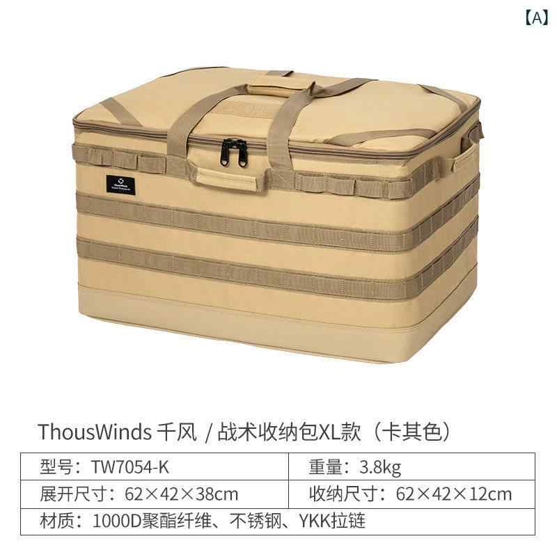 アウトドア 難民キャンプ備品 納める御徒面子 サウザンド ウィンズ Thousand Winds アウトドア タクティカル 記憶装置 御徒面子 XL 多役立つこと 雑貨 暖房器 点火装置用