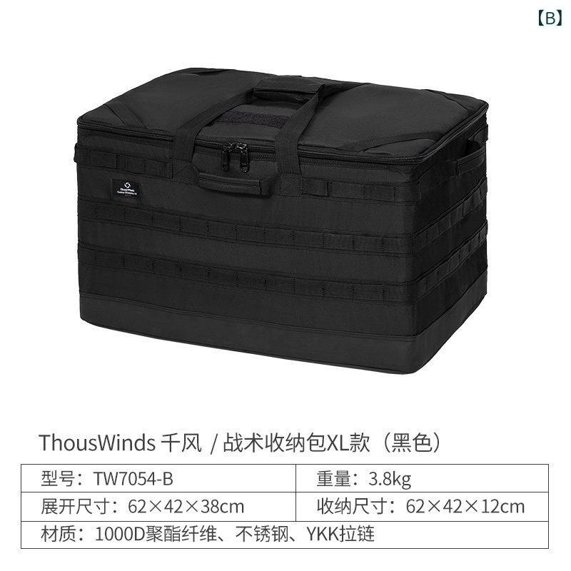 アウトドア 難民キャンプ設備 納める御徒面子 サウザンド ウィンズ Thousand Winds アウトドア タクティカル 記憶装置 御徒面子 XL 多役立つこと 雑貨 暖房器 照明装置用