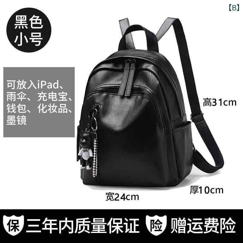 レディース うしろ側容器に並べる 流行り物 レディースな 韓国 うしろ側 容器に並べる 全能 流行り物 ホンブルグ帽なめし革の 弱められた 革 学園 御徒面子 旅する バックパック・リュック-レディースバッグ