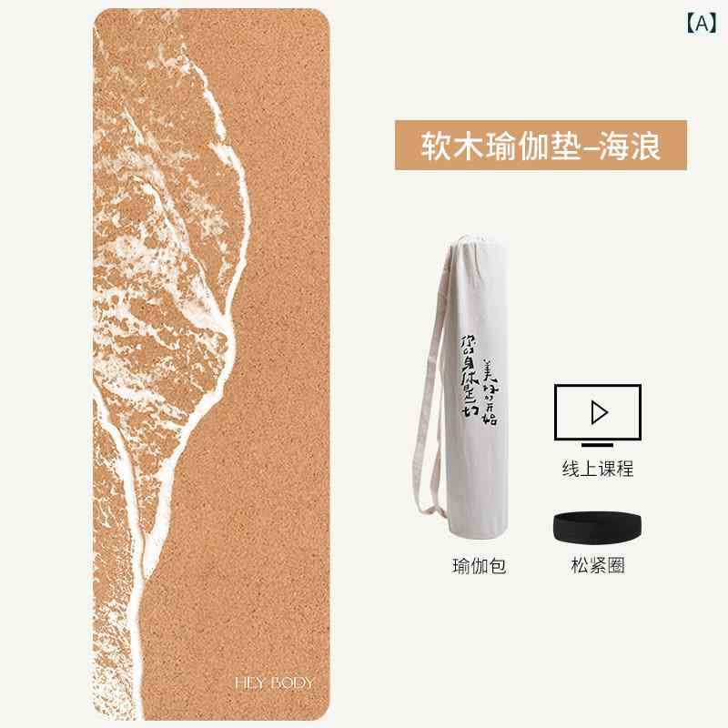 ヨガマット ボディ ダイアログ コルク ヨガ マット ゴム 滑り止め ポータブル 折りたたみ 薄型 フィットネス 女性用 家庭用