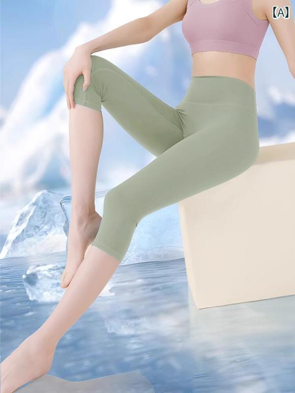 七分丈ヨガパンツ 七分丈 ヨガ パンツ 夏 薄手 2024年 小さい サイズ フィットネス レディース ハイウエスト ヒップ アップ スポーツ ピラティス｜北摂軽太郎便