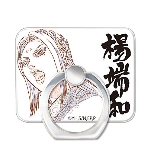 【スマートフォン専用リング】キングダム×Gizmobies/Youtanwa Ring［OD-0461-RING-A］画像
