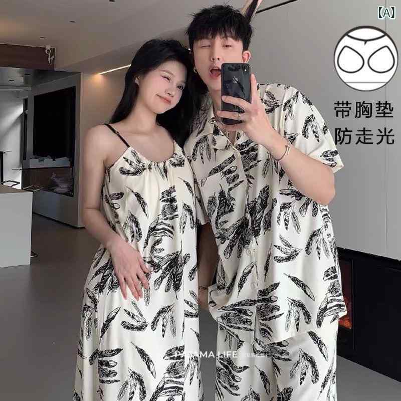 パジャマ カップル 夏 短袖 薄手 接触冷感 吸湿速乾 軽量 通気性 かわいい 再生繊維 ルームウェア セット
