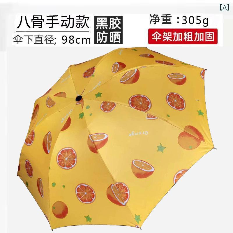 女性用 折りたたみ傘 大型 10本骨 3つ折り 晴雨兼用 ブラック UVカット 遮光 防晒 耐風 コンパクト 撥水加工 日よけ