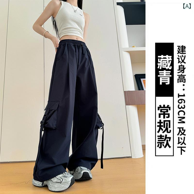 レディース 春夏 ハイウエスト ワイドパンツ アメリカンスタイル ワークパンツ カジュアル ロング丈 スリム フィット ストレッチ 素材 軽量 通勤 普段使い