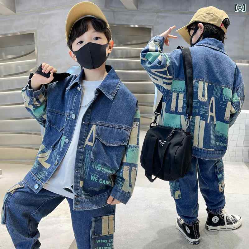 キッズ 男の子 デニム セットアップ 春秋 カジュアル スタイリッシュ クール 2ピース 耐久性 伸縮性 普段使い ファッション