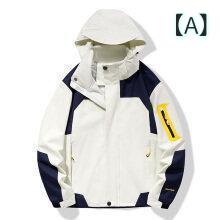 アウトドアジャケット 秋冬 防風 男女兼用 ユニセックス アウター フリース 軽量 伸縮性 吸湿速乾 暖か ウィンドストッパー 通勤 ハイキング トレッキング ブラック グレー