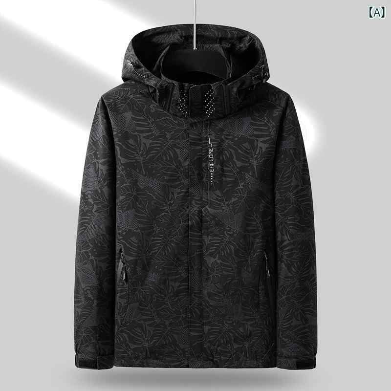 登山ジャケット メンズ レディース 取り外し可能 3層構造 防風 防水 カモフラ柄 春 アウトドア ハイキング用 軽量 伸縮性