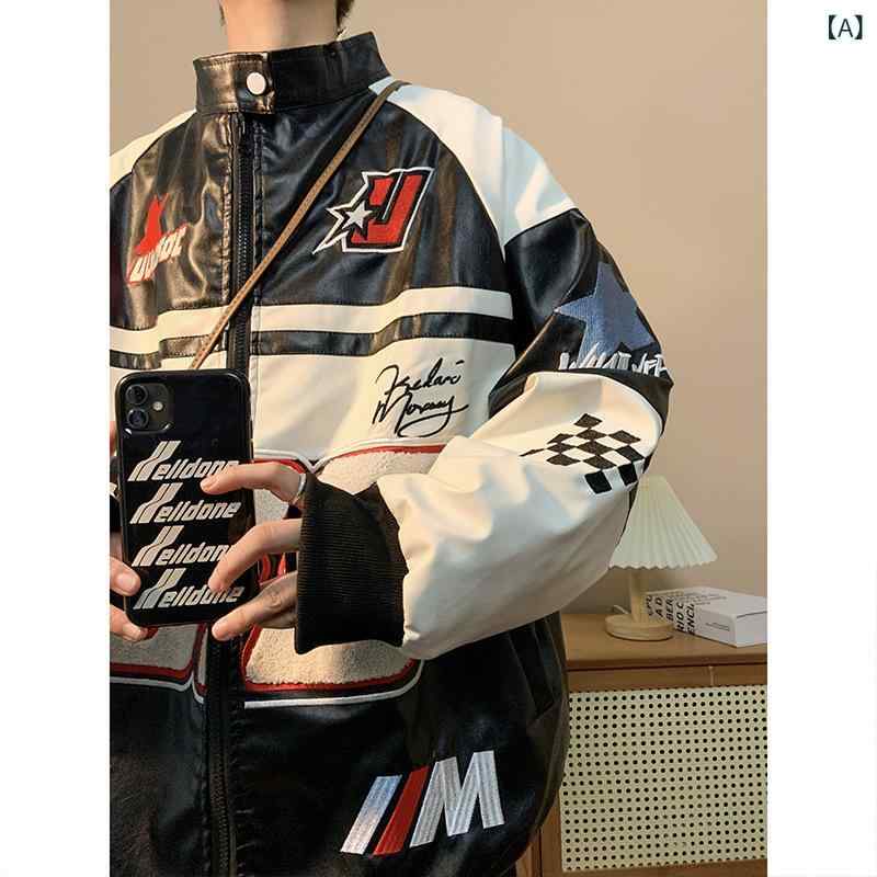 メンズ ジャケット アメリカン パイロット バイカー ストリート ヒップホップ ゆったり ビッグサイズ 春秋 クール トップス フィット 普段使い