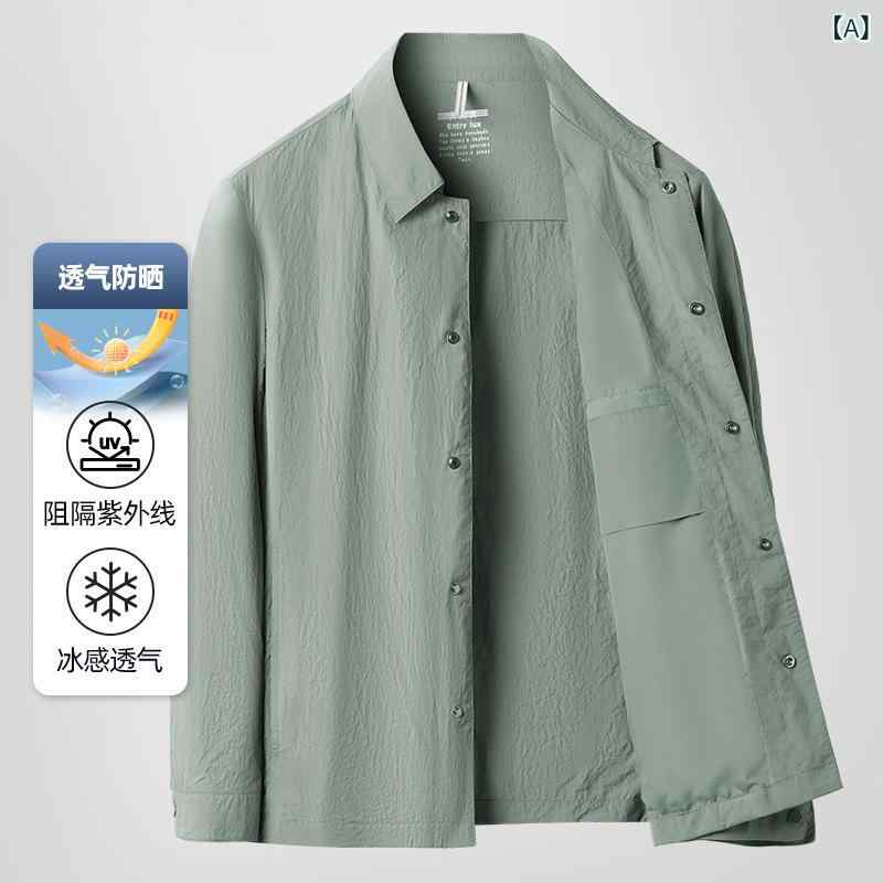 ジャケット メンズ 夏用 UVカット 接触冷感 薄手 通気性 アウトドア 釣り服 軽量 吸湿速乾 長袖 防風 運動着 4,882円