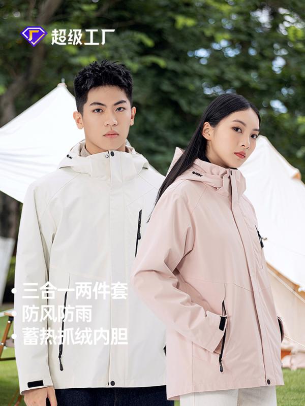 上衣 メンズ レディース 好一対 雨合羽 フリース 秋冬 アウトドア 山登り用 3way 2天下太平仕掛ける 保温 軽さ 伸縮性 通い 普段使い