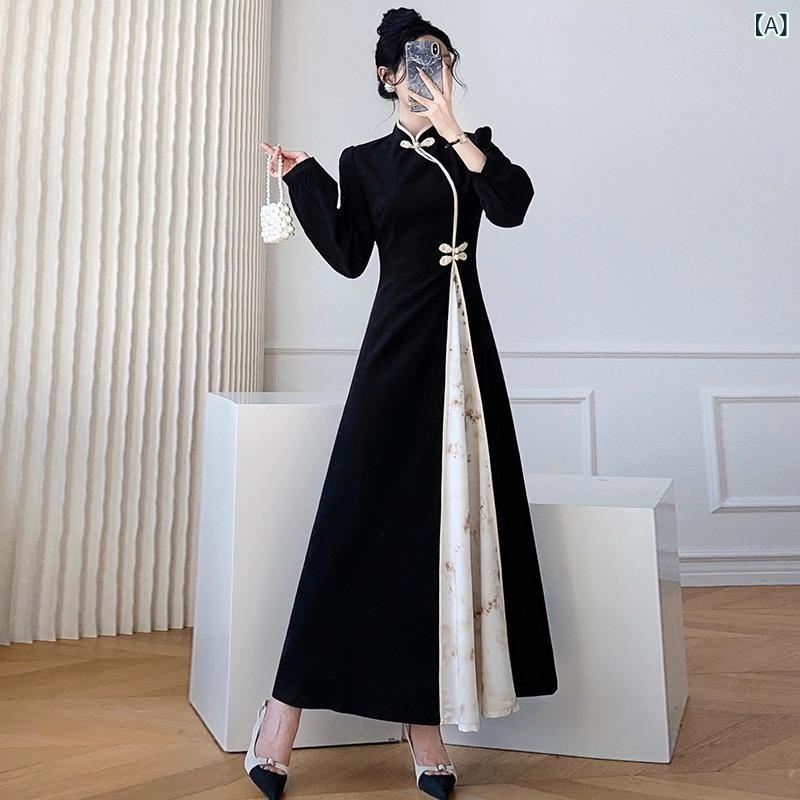 チャイナドレス レディース ロングワンピース 春秋 レトロ 型 中国 高級感 ファッション スリムシルエット モダン スタイリッシュ 女性用 ドレス 膝下丈 フォーマル 普段使い 軽量 伸縮性