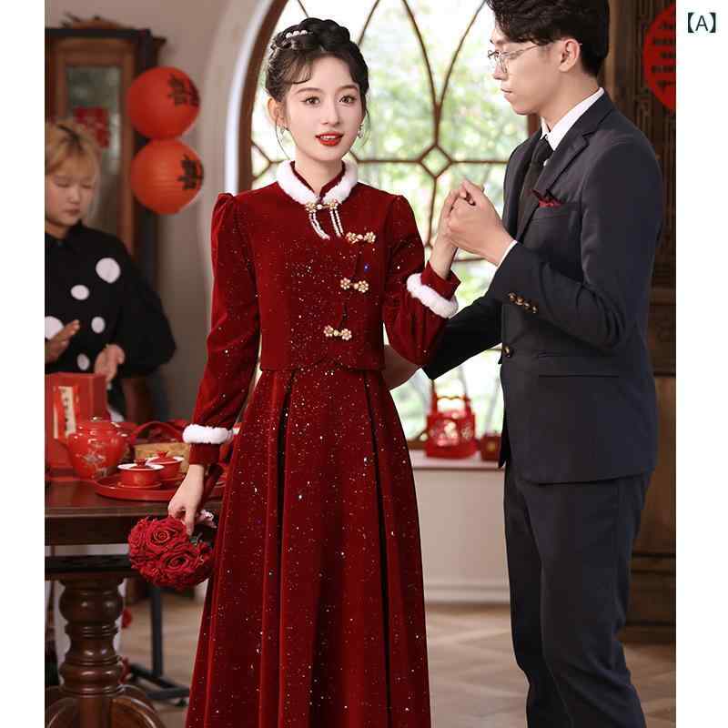 レディース チャイナドレス 赤 厚手 結婚式用 婚約用 敬酒用 帰省用 パーティー フォーマル エレガント スタイリッシュ 女性用 礼服 ドレス 赤色 暖かみ 伝統柄 モダンスタイル
