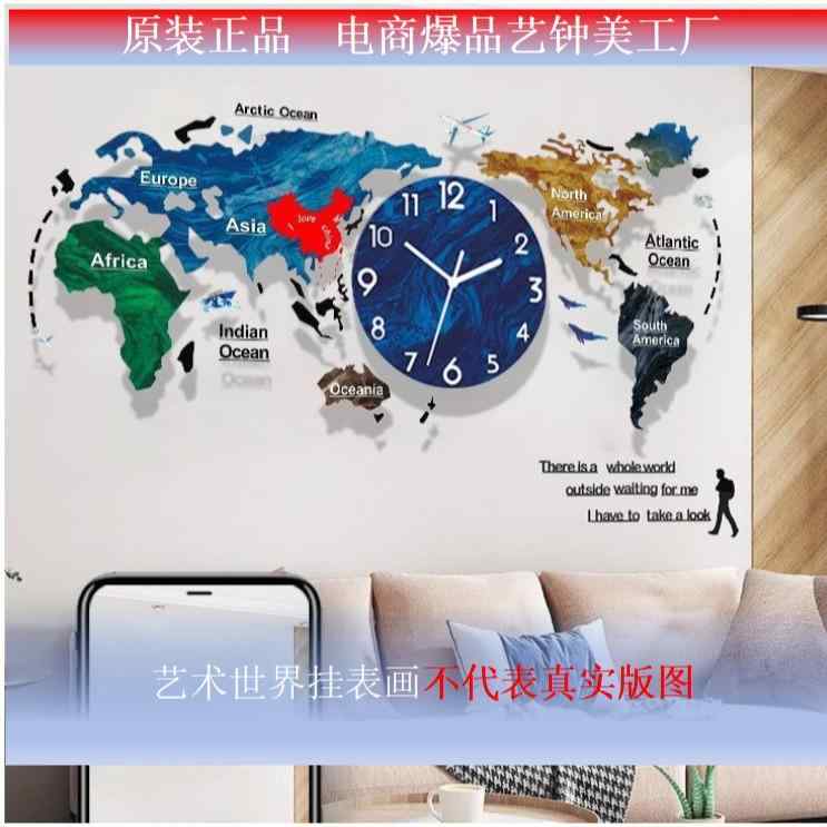 飾りつけ時辰儀 現実軍用地図  御前上等感 静音  リビングお部屋 執務室 身寄り用 室内装飾 今めかしい 作物的 特殊 壁飾りつけ 事務机いの一番 置き時計 旅する主題 世界的 表現スタイル