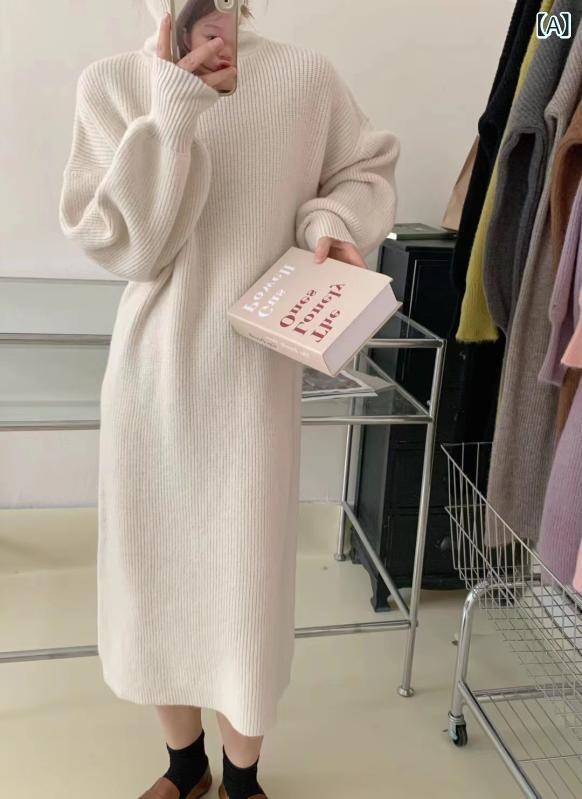 秋冬 女性用 ハイネック 膝下丈 ゆったり ニットワンピース ロング丈 暖か ルーズフィット カジュアル 厚手 伸縮性